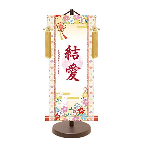 O `FT| ~ pX^ht [t (ԗ, i44.5cmj)