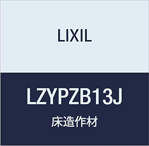 LIXIL(NV) Interio  VbT y 3^Cv LZYPZB13J NGy[ 90×90×2950mm