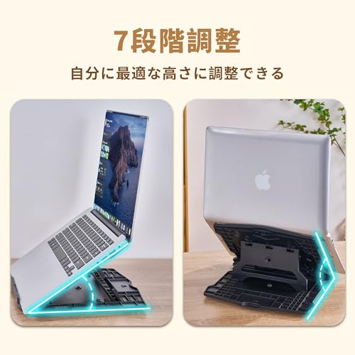 VECELO ノートパソコンスタンド PCスタンド パソコン台 卓上 ノートパソコン台 折りたたみ式ノートパソコンスタンド 7段 高さ調整 コンパクト収納 折り畳み式 放熱 姿勢改善 360°回転