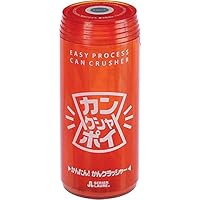 【購入者は無料】空き缶 Amazon｜満天社 アルミ缶つぶし ABS樹脂 カンクシャポイ 2段式