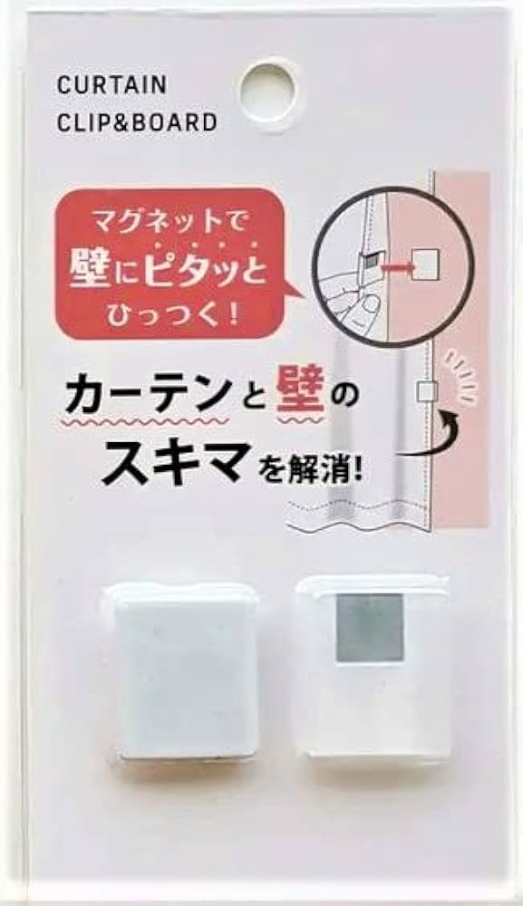 カーテンと壁の間 Amazon｜カーテンと壁隙間防止 カーテンと壁のスキマを解消