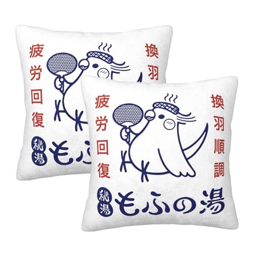 Wynrib J H 铒 X[s[ Jo[ 2Zbg vbV Jo[  BWbp[ \tg XNGA NbV Jo[ z[ JE` \t@[ peBI Qp JE`Ɂi22"x22" j