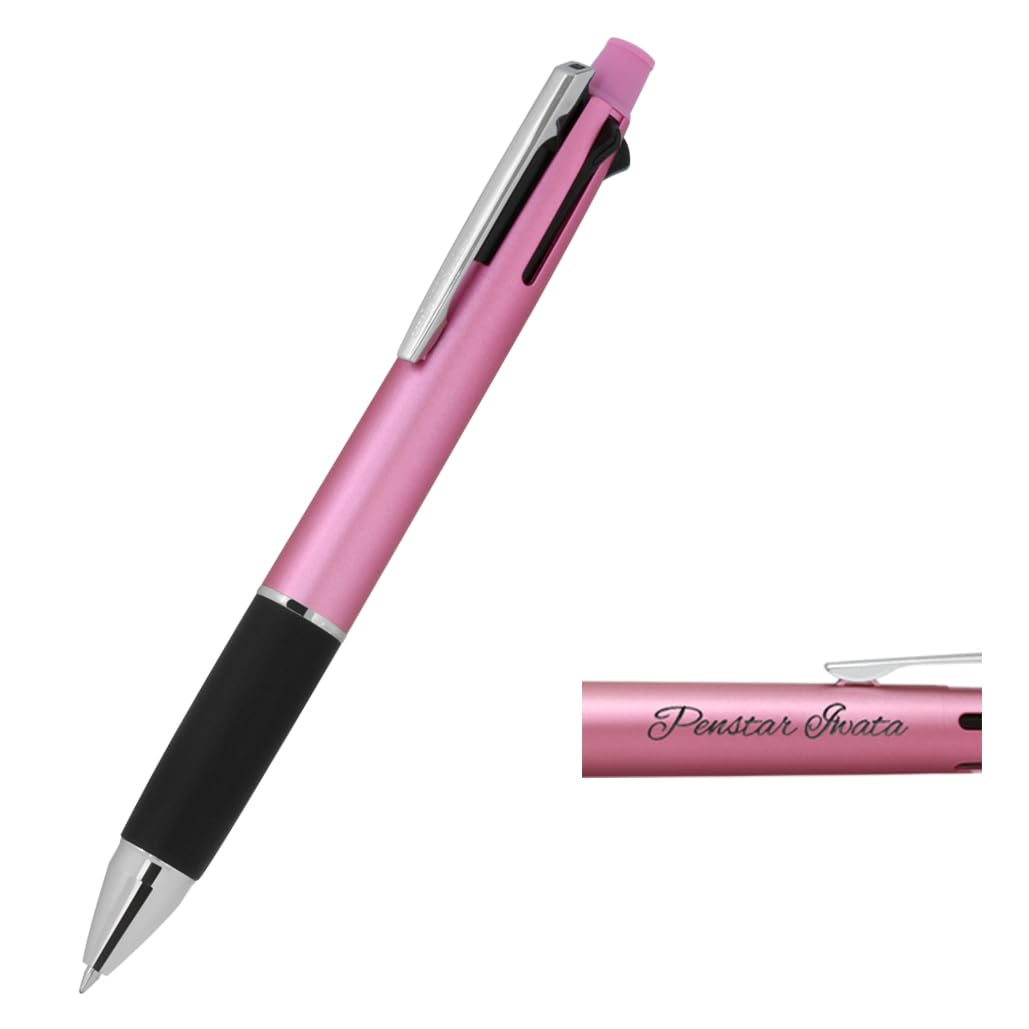 Customizable Multi-Functional Pen, Engraving Included, Mitsubishi Pencil Uni Jetstream 4&1, 4 Color Ballpoint Pen, Mechanical Pencil, Multi-Functional Pen, Personalized Gift (Light Pink, 0.5mm) : Offi