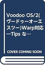 モ-フィングガイドブック ＰＣ／ＡＴ互換機（ＤＯＳ／Ｖ）対応/翔泳社/デ-ヴィド・Ｋ．メ-ソン（単行本） 翔泳社のロングセラーコンピュータ書｜ SEshop｜ 翔泳社の本