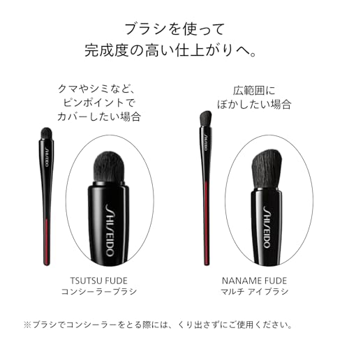SHISEIDO シンクロスキン ラディアントリフティング コンシーラー 102 Fair の商品画像 5