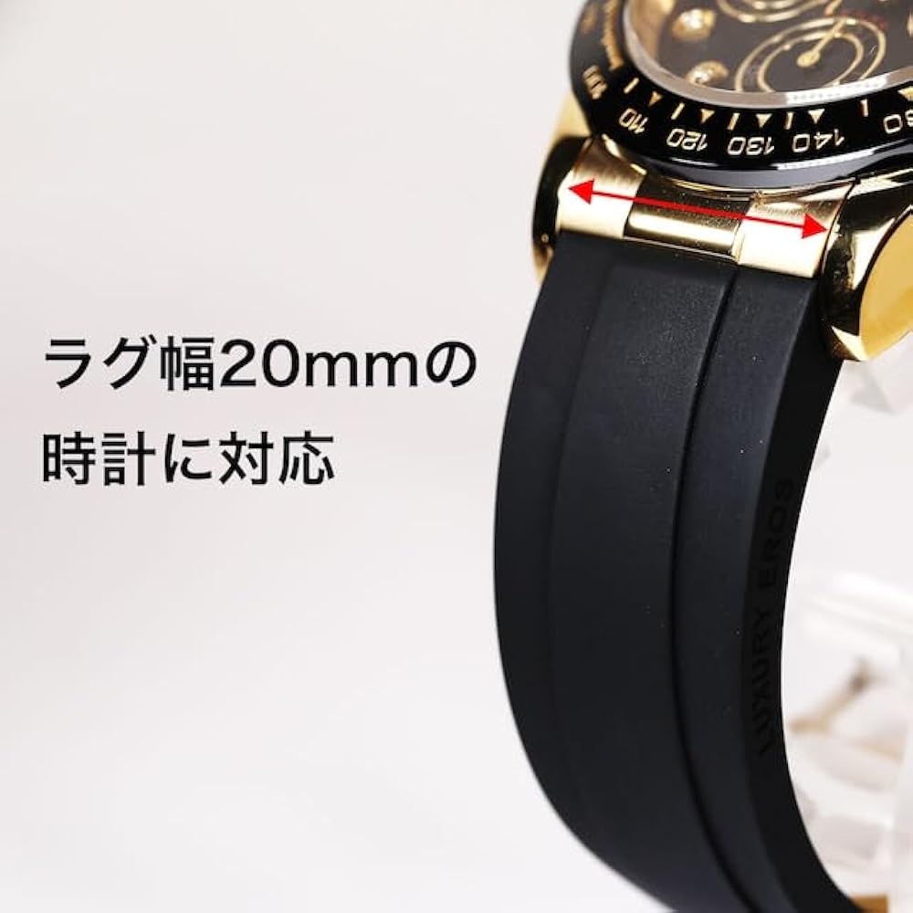 Amazon.co.jp: 【ラグ幅20mm対応】OMEX ラバーベルト ラバー