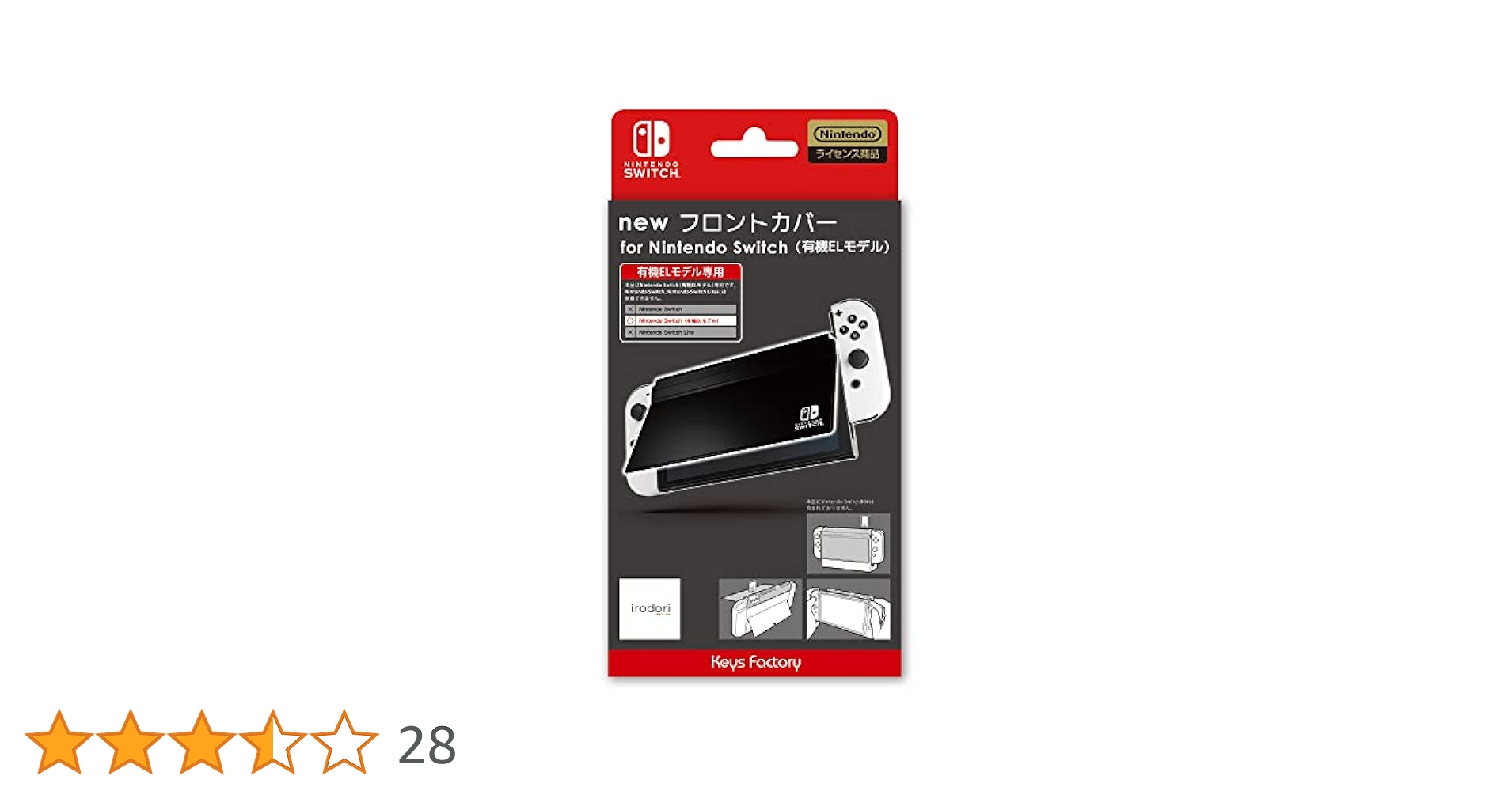 Amazon.co.jp: 【任天堂ライセンス商品】new フロントカバー for