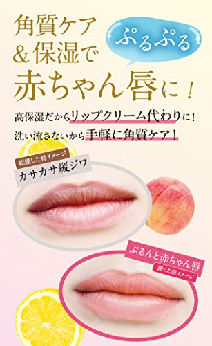 K-パレット(K-Palette) リップシュガースクラブモイスト 01 ピーチ の商品画像 4