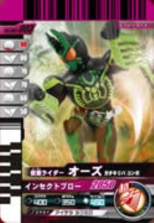 Amazon.co.jp: 仮面ライダーバトルガンバライド 002弾 仮面ライダー