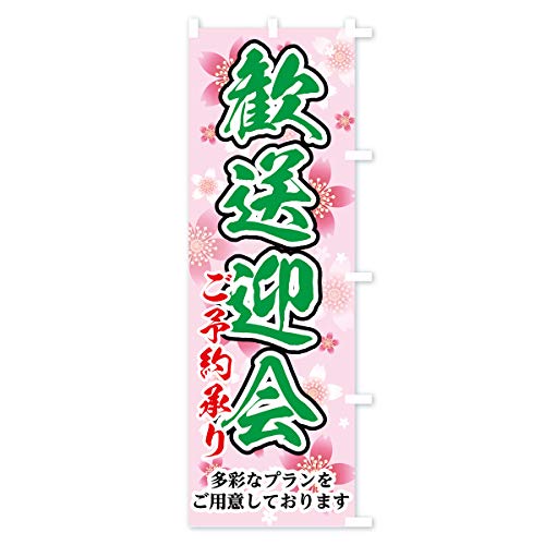 �̂ڂ�� �����}�� �V���[�g60x150cm �E�`�` 783W_CSR �O�b�Y�v��/GoodsPro