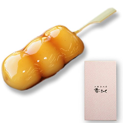 幸ふくだんご みたらし 10本入ギフトセット 幸ふくだんご みたらし 10本入ギフトセット