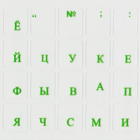 Pegatinas de teclado ruso con letras verdes transparentes miniatura 1