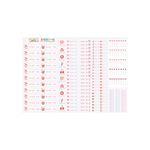 お名前シール カフェ コスメ (フォント-ふと字) 耐水 形 防水 おなまえ ネーム 入園 幼稚園 名入れ プレゼント 入学祝い 入学準備 算数セット シンプル 子供 キャラクター 水筒 遠足 食洗機・電子レンジOK