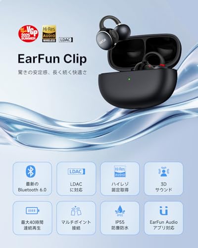 EarFun Clip 商品画像2