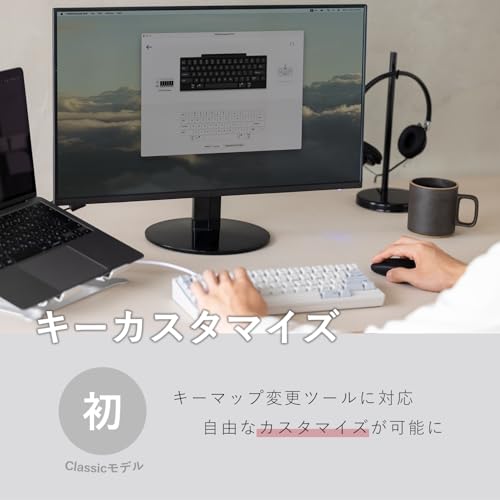 PFU キーボード HHKB Professional Classic Type-S 日本語配列/白 (静音 有線 USB コンパクト 押下圧45g)