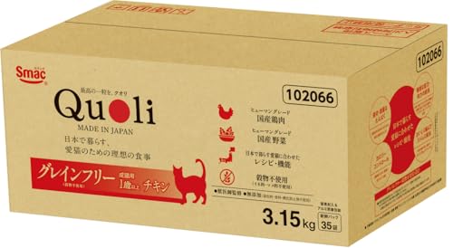 �X�}�b�N Quoli(�N�I��) �O���C���t���[ ���L�p �`�L�� 90g×35�� 3.15kg ���Y ���L�p�����h�{�H �q���[�}���O���[�h �L���b�g�t�[�h �P�[�X�̔� �yEC��p�z