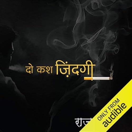 Do Kash Zindagi (Hindi Edition) Audiolivro Por Raja Nitin Parihar capa