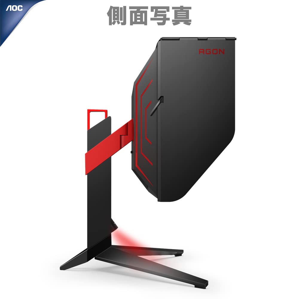 Amazon.co.jp: AOC ゲーミングモニター AGON ワイドディスプレイ  