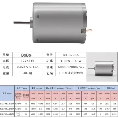 Moteur de décélération RK-370 DC résistant pour couple élevé 12V - 5