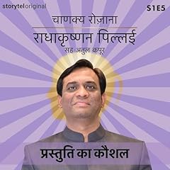 『Chanakya Rozana: Prastuti ka kaushal, S01E05 (Hindi Edition)』のカバーアート