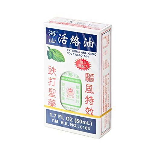 HONG KONG HUO LU OIL MEDICATED OIL 50ML