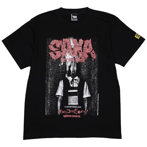 [ハードコアチョコレート] あのコはだぁれ？ (呪いの歌ブラック)(SS:TEE)(T-2393KK-BK) Tシャツ 半袖 松竹映画 XXL ブラックのサムネイル