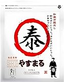 やすまるだし 出汁 ダシ 和風万能だし だしパック ヤスマル 高橋商店 あご 粉末 泰丸 国産原料 鰹 昆布 かつお こんぶ 8.8g×30包 1袋 (赤1+おまけ)