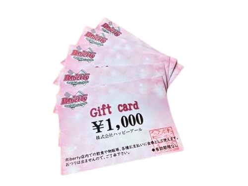Rider's Base Riberty 商品券5000円|バイク バイク小物 グッズ ファッション 神奈川県 座間市 ※着日指定不可 ※離島への配送不可