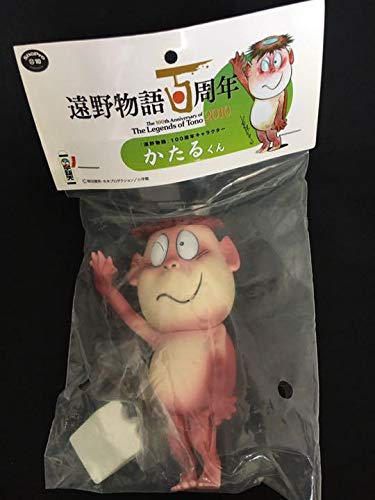 遠野物語百周年　かたるくんソフビ Amazon.co.jp: 遠野物語100周年記念 河童ソフビ かたるくん 水木しげる