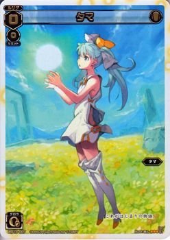 Amazon.co.jp: WIXOSS-ウィクロス-/WD13-007 タマ : おもちゃ