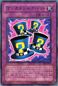 Amazon.co.jp: 【遊戯王カード】 マジカルシルクハット BE1-JP087-R