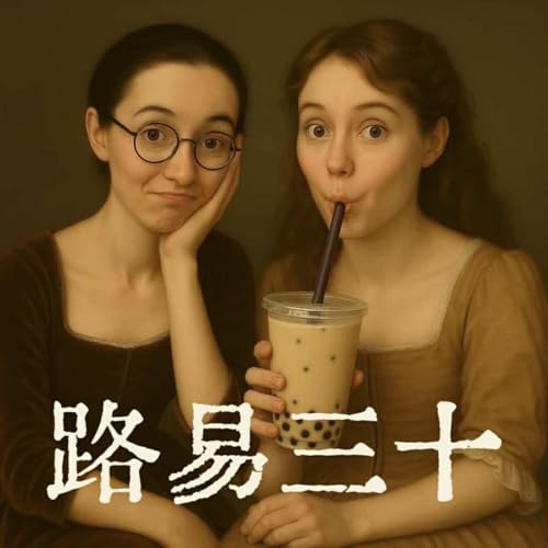 Page de couverture de 路易三十