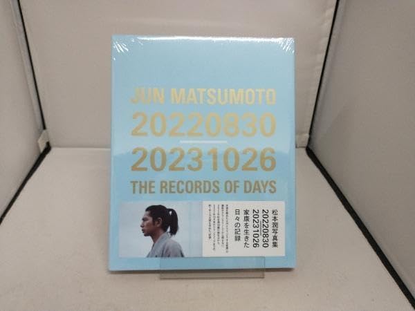 ヤングアニマル2001年8号ベルセルク巻頭見開きカラー第179話/佐藤