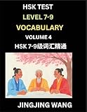 HSK Test Preparation Guide