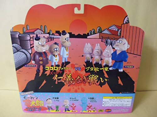 Amazon.co.jp: もーれつア太郎 ブタ松一家セット プラネットトイズ