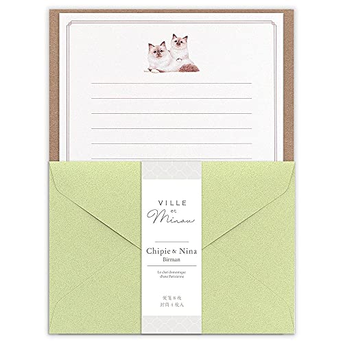 便箋 かわいい その他の文房具 文具の人気商品 通販 価格比較 価格 Com 便箋 かわいい その他の文房具 文具の人気商品 通販 価格比較 価格 Com