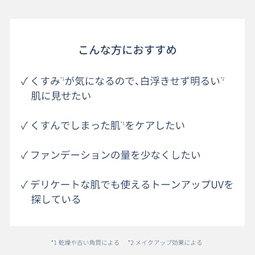 Crème Soin De Jour Éclaircissant Peaux Sensibles Pigmentbio Le Tube De 40ml - vue 7