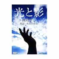 大沢たかお 神秘の北極圏-光と闇の旅-〈2枚組〉 大沢たかお 神秘の北極圏～光と闇の旅～｜番組｜NHKアーカイブス