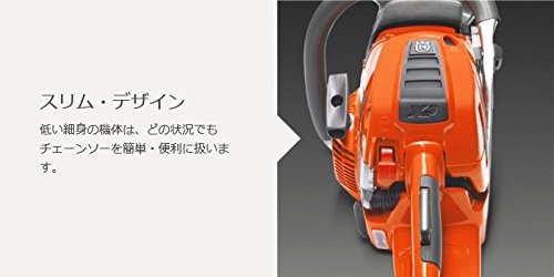 Amazon | ハスクバーナ(Husqvarna) エンジンチェンソー 550XPG-JP-18RT