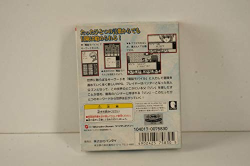 ハンター×ハンター 意志を継ぐ者の関連画像1