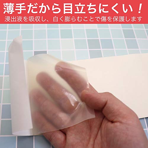 Amazon | ハイドロコロイド絆創膏 ハイドロールUV 10個セット 1巻 (10