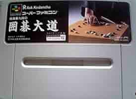 【囲碁】林海峯打碁集　全３巻セット 囲碁】林海峯打碁集 全3巻セット 51K69uR6IzL.jpg