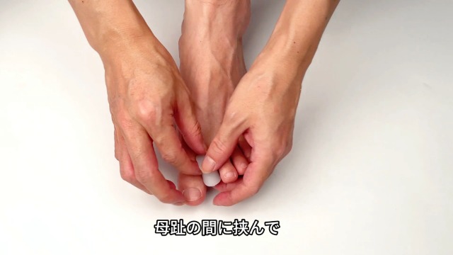 Amazon | Tcoabl 足指サポーター 指に挟むだけ 広げる 男女兼用 水洗い