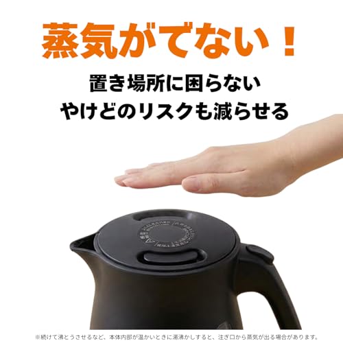 タイガー魔法瓶 蒸気レス電気ケトル わく子 1.0L PCV-N100