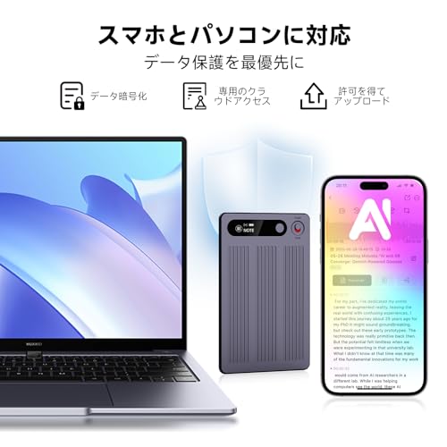 Kebruma AI ボイスレコーダー A1-X の商品画像 4