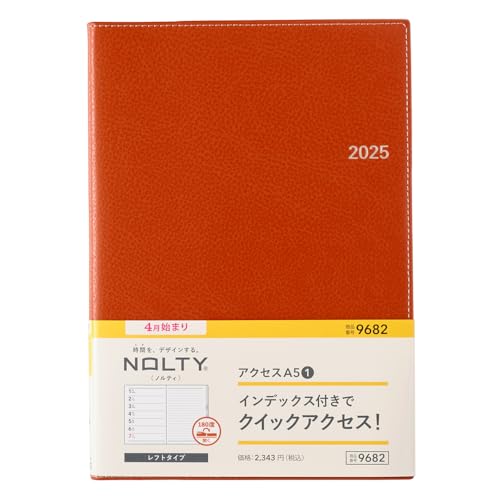 \ NOLTY 蒠 2025N 4n܂ A5 EB[N[ tg ANZX 1 IW 9682