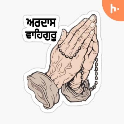 Saas Saas Simro Gobind Shabad cover art