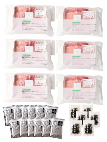 [定期便][平田牧場][全3回 毎月]日本の米育ち平田牧場 三元豚ロース 250g・バラしゃぶしゃぶロース 250g