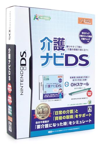 Kaigo Navi DS Import Japonais maîtrisez le vocabulaire médical nippon officiel