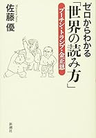 ???????????????: ????·????·??? 4104752142 Book Cover